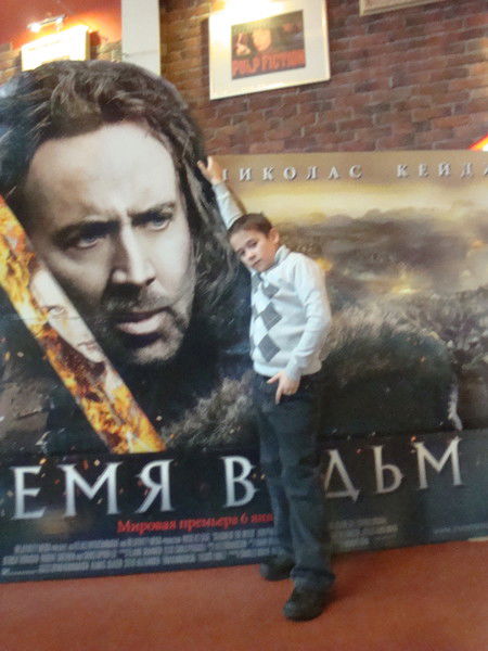 Валера Зернин