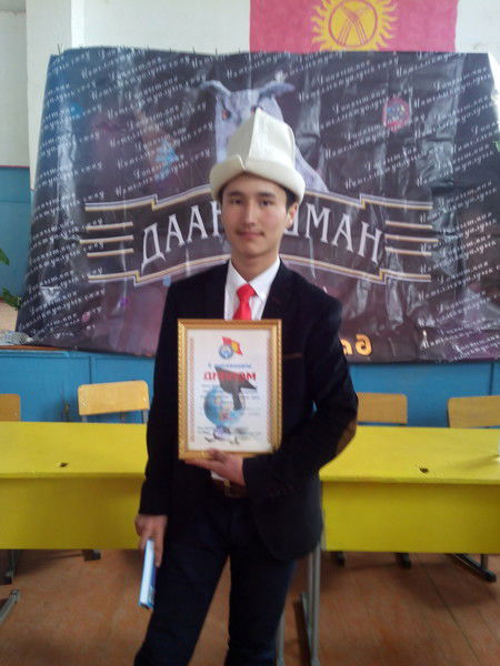 Нуржигит Кочкоров