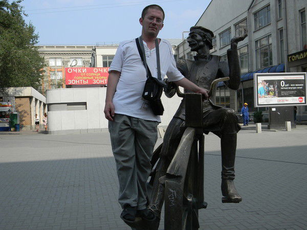 Константин Плотников