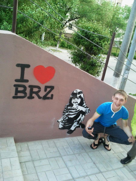 Артем Герасимов