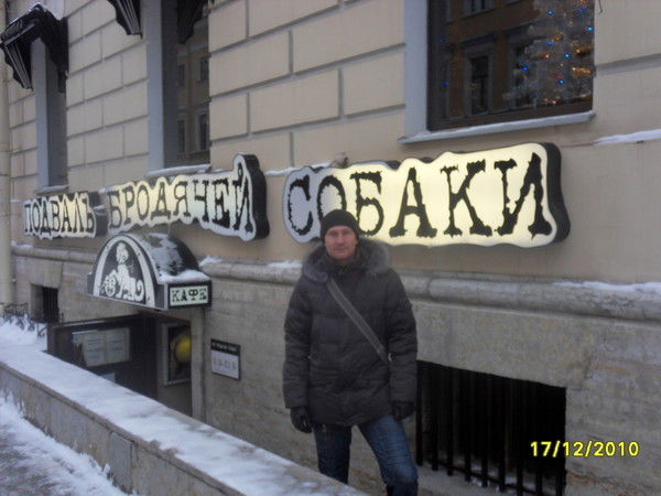 Котягин Дмитрий