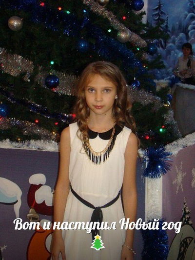 Диана Липилина