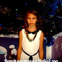 Диана Липилина