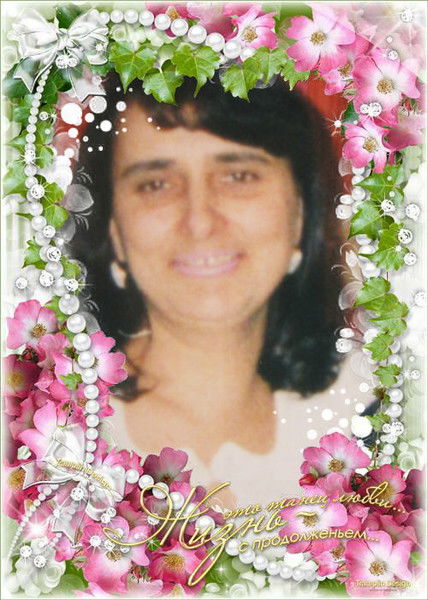 Татьяна Попкова