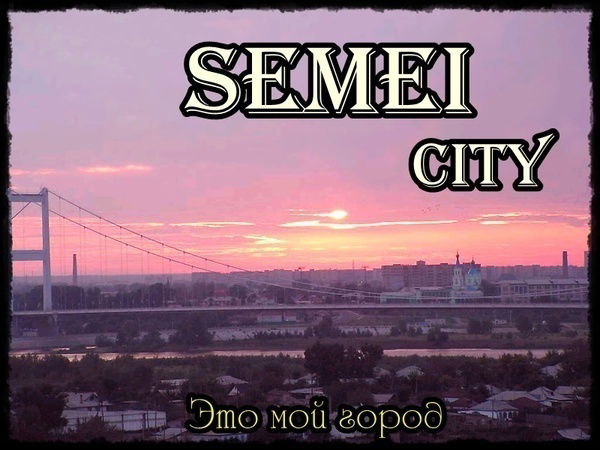 Еркебулан Абеугазы