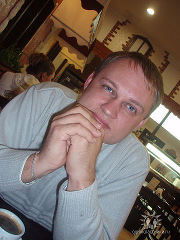 Сергей Викторович