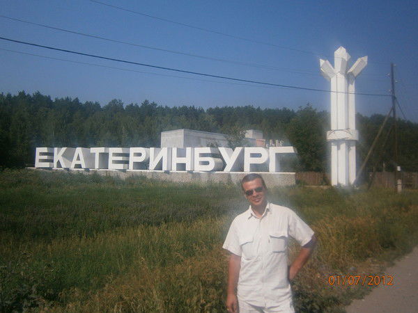 Денис Паклин