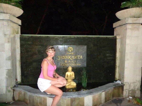 Юлия Киселева