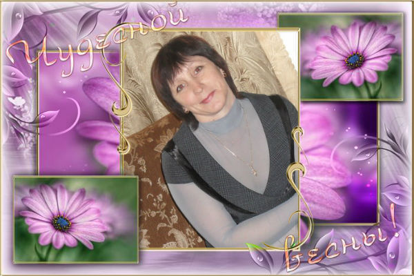 Люба Краснова