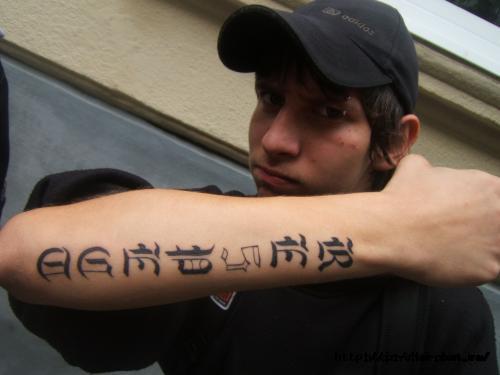 Саня Куликов