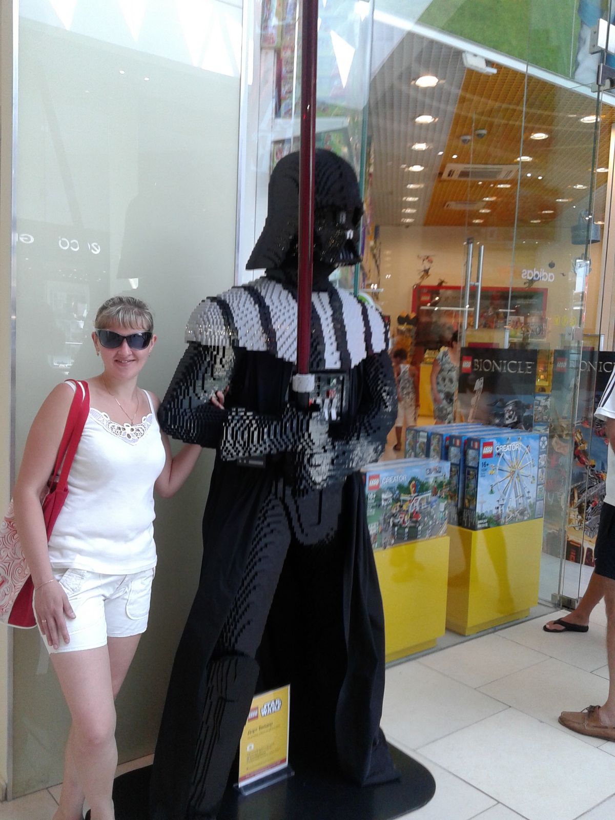 Юлия Тимченко