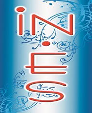 Инна Софронова