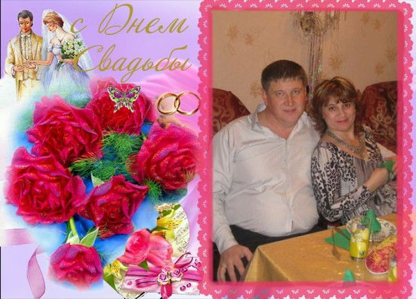 Валера Цисс