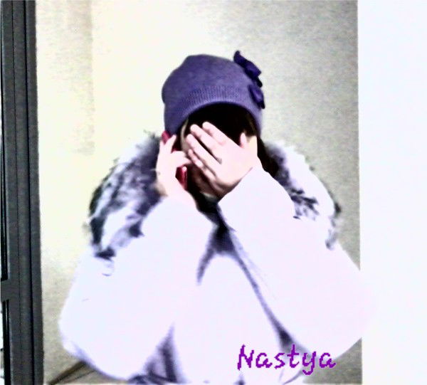 Настя Мартынюк