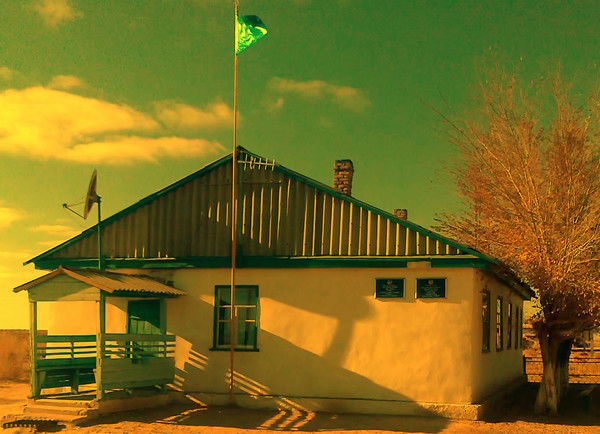 Райым  А/о Акимат