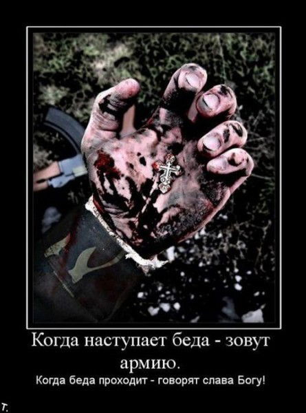 Евгений Гусенко