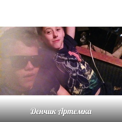 Артём Казанский