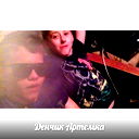 Артём Казанский