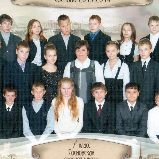 Елена Ерёменко