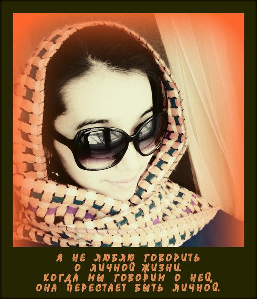 Ерлановна Рауана (Просто Раука)