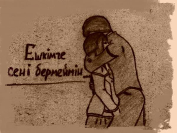 Бакытбек Назарбаев