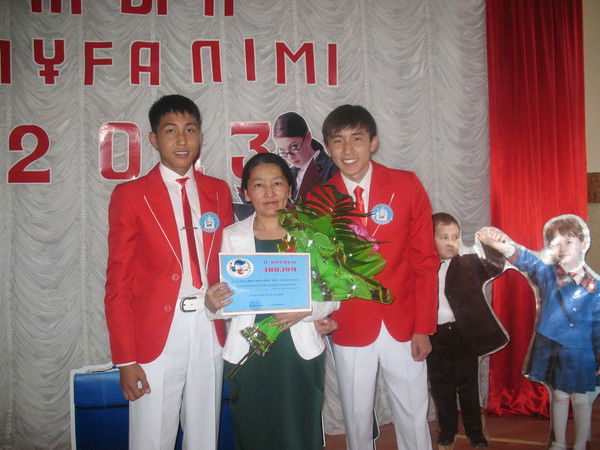 Асем Уалиева