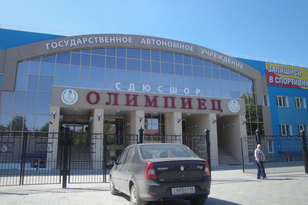 Олимпиец Олимпиец