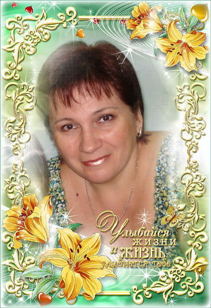 Светлана Хомайко