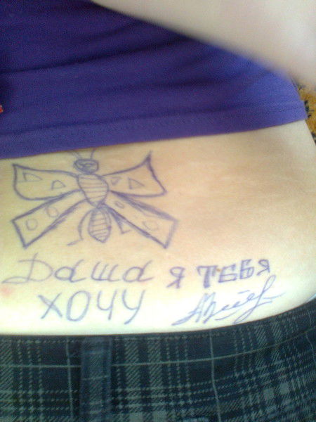 Дашуля Земскова (Шурыгина)