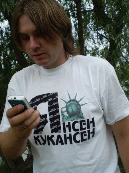 Жека Великий