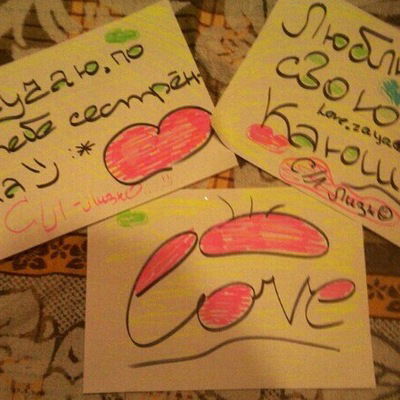 Катюша Кайманакова