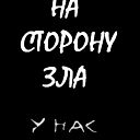 Алексей Руденко