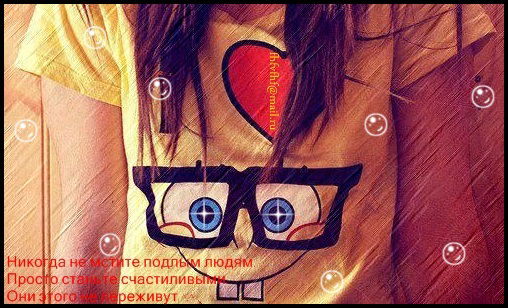 Kаvайkа Оk Dа ?