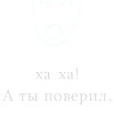 Илья Афанасьев