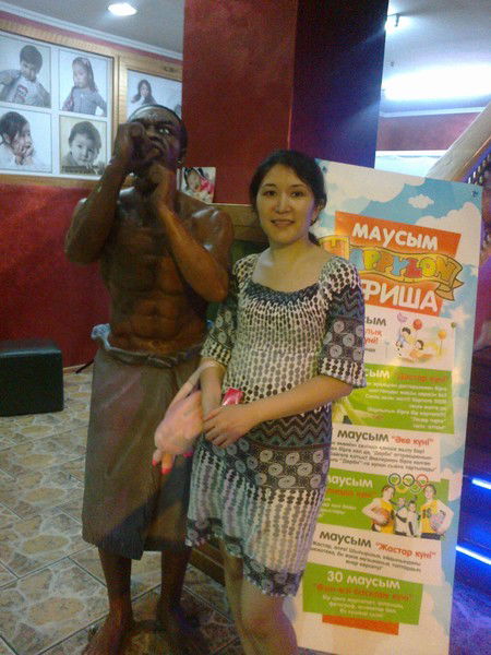 Индира Аскарова