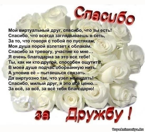 Айсулу Аринова