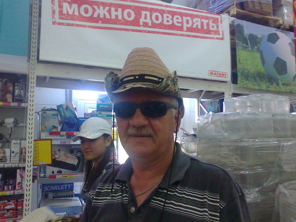 Василий Лазарев