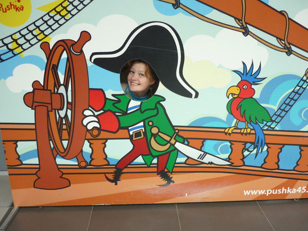 Ясёк Пахарькова