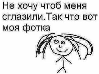 почему посылают в баню. Смотреть фото почему посылают в баню. Смотреть картинку почему посылают в баню. Картинка про почему посылают в баню. Фото почему посылают в баню