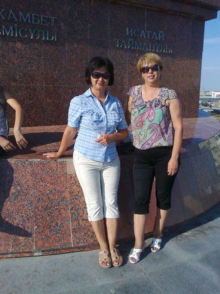 Камила, Камила