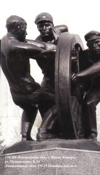 Сергей Жуков