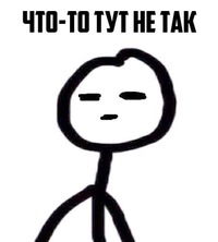 Андрей Иванов