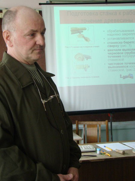 Олег Митрофанов