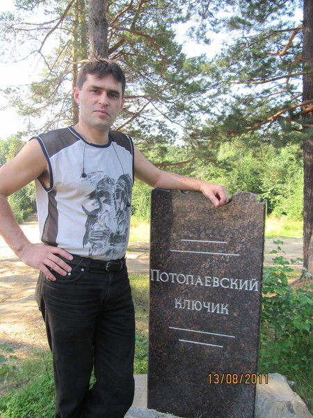 Дмитрий Прокопьев