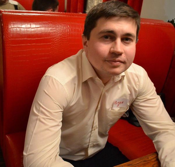 Роман От_Романа