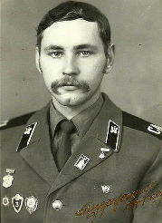 Станислав Арефьев