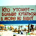 Андрей Гуртовенко