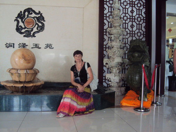 Феодосия Шевчук