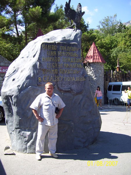 Алексей Овдиенко