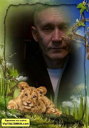 Григорий Юшковский